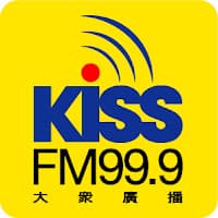 KISS RADIO 大眾廣播電台