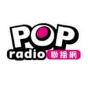 POP Radio 台北流行廣播
