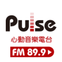 Pulse FM 心動音樂電台