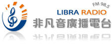 非凡音廣播電台